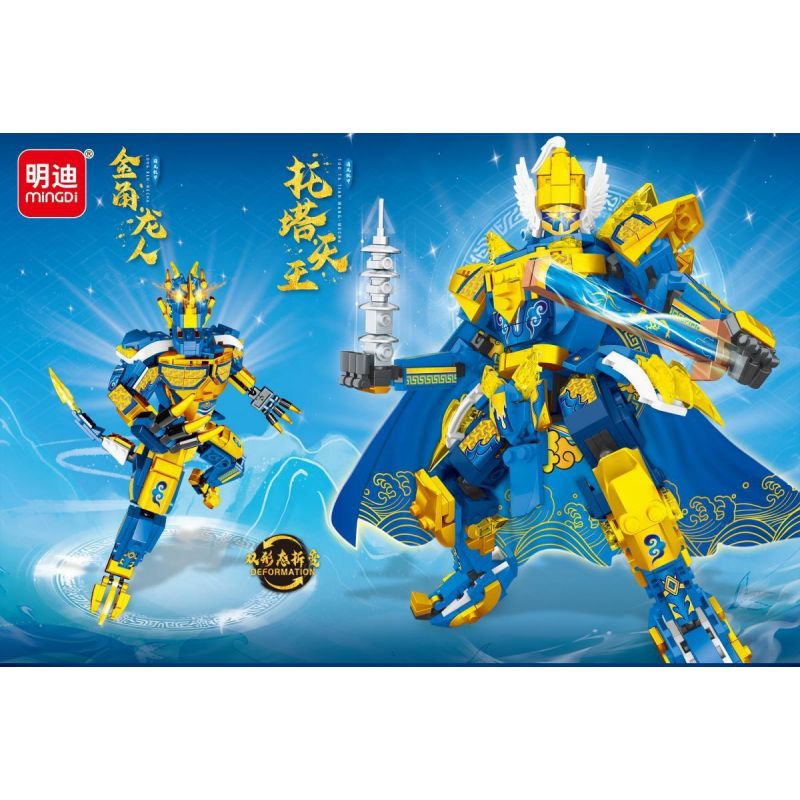 MINGDI LEIBAO K2006 2006 MECHA PHONG CÁCH QUỐC GIA KING OF TOWERS DRAGON MAN bộ đồ chơi xếp lắp ráp ghép mô hình 504 khối