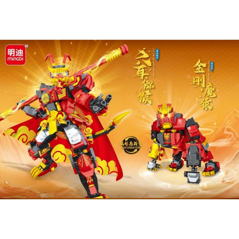 MINGDI LEIBAO K2007 2007 CƠ KHÍ PHONG CÁCH DÂN TỘC KHỈ SÁU TAI VÀ VƯỢN MA THUẬT bộ đồ chơi xếp lắp ráp ghép mô hình 526 khối