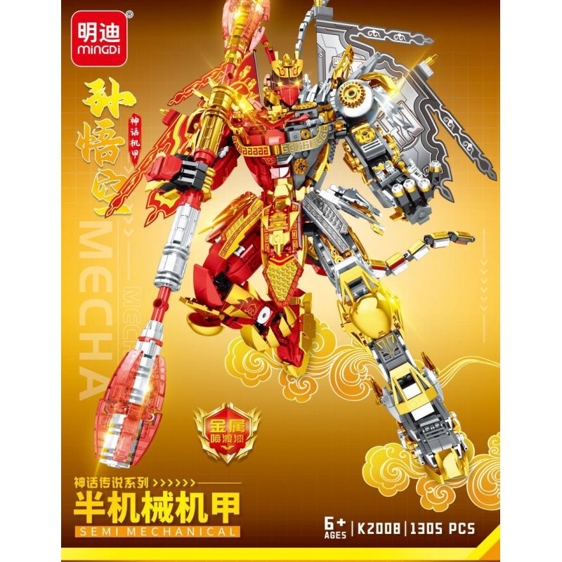 MINGDI LEIBAO K2008 2008 NGƯỜI MÁY TÔN NGỘ KHÔNG bộ đồ chơi xếp lắp ráp ghép mô hình 1305 khối