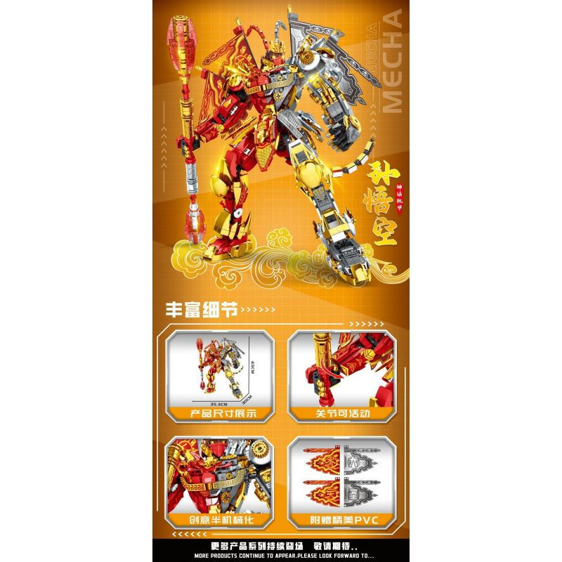 MINGDI LEIBAO K2008 2008 NGƯỜI MÁY TÔN NGỘ KHÔNG bộ đồ chơi xếp lắp ráp ghép mô hình 1305 khối