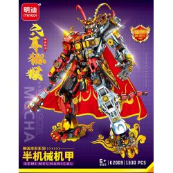 MINGDI LEIBAO K2009 2009 CYBORG KHỈ SÁU TAI bộ đồ chơi xếp lắp ráp ghép mô hình 1330 khối