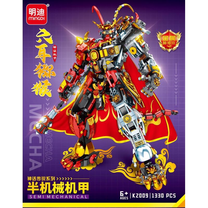 MINGDI LEIBAO K2009 2009 CYBORG KHỈ SÁU TAI bộ đồ chơi xếp lắp ráp ghép mô hình 1330 khối