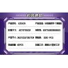 MINGDI LEIBAO K2009 2009 CYBORG KHỈ SÁU TAI bộ đồ chơi xếp lắp ráp ghép mô hình 1330 khối