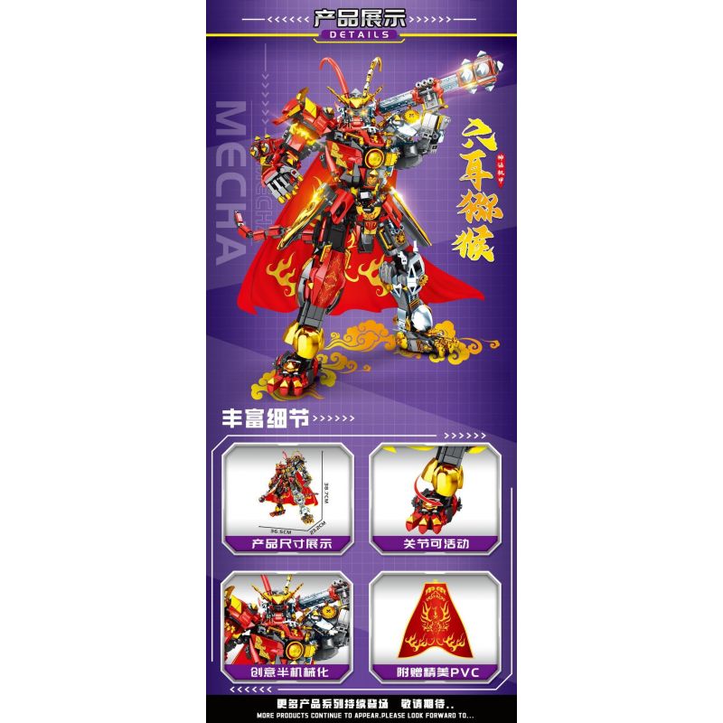MINGDI LEIBAO K2009 2009 CYBORG KHỈ SÁU TAI bộ đồ chơi xếp lắp ráp ghép mô hình 1330 khối