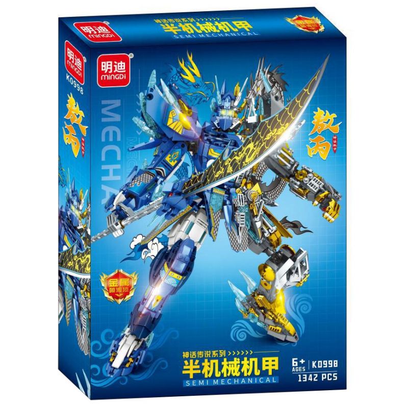MINGDI LEIBAO K0998 0998 NGƯỜI MÁY CƠ KHÍ AO BING bộ đồ chơi xếp lắp ráp ghép mô hình 1342 khối