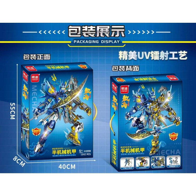 MINGDI LEIBAO K0998 0998 NGƯỜI MÁY CƠ KHÍ AO BING bộ đồ chơi xếp lắp ráp ghép mô hình 1342 khối