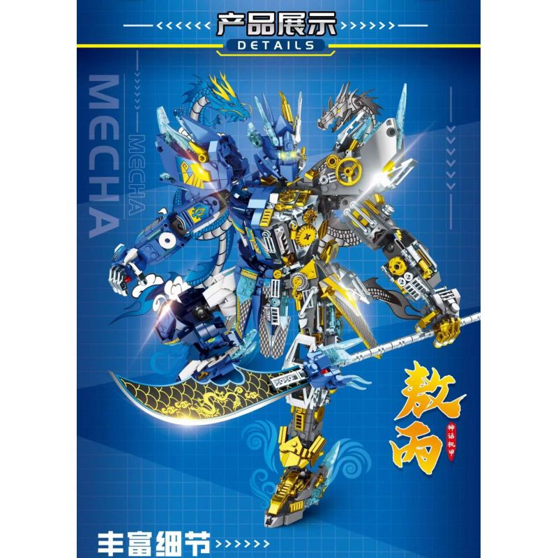 MINGDI LEIBAO K0998 0998 NGƯỜI MÁY CƠ KHÍ AO BING bộ đồ chơi xếp lắp ráp ghép mô hình 1342 khối