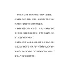 TAKUGI T4001 4001 BỂ CÁ SAN HÔ HỀ bộ đồ chơi xếp lắp ráp ghép mô hình AQUARIUM 568 khối