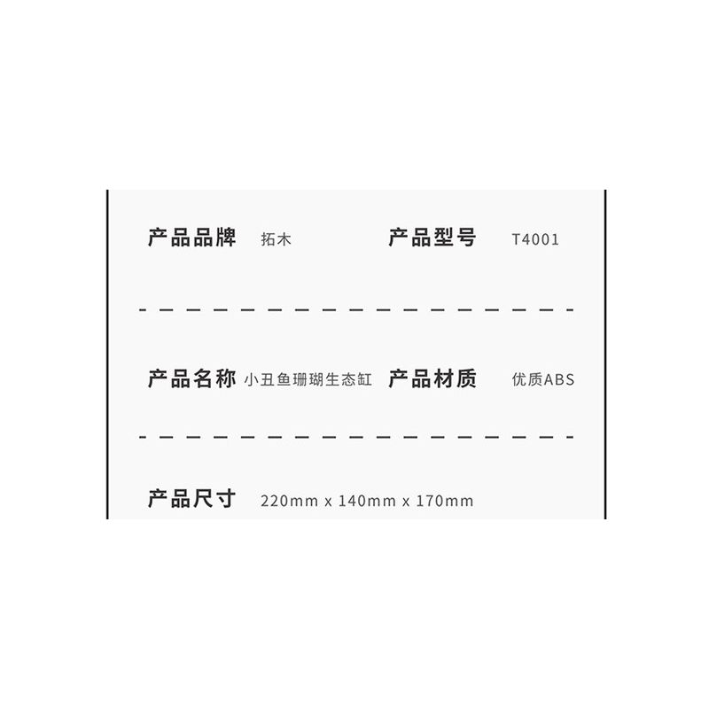 TAKUGI T4001 4001 BỂ CÁ SAN HÔ HỀ bộ đồ chơi xếp lắp ráp ghép mô hình AQUARIUM 568 khối