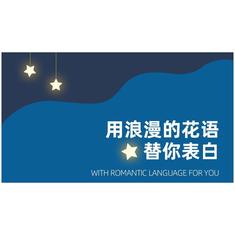 JIESTAR JJ9094 9094 HOA TRĂNG bộ đồ chơi xếp lắp ráp ghép mô hình Arts & Crafts MOON FLOWER 934 khối