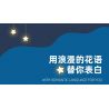 JIESTAR JJ9094 9094 HOA TRĂNG bộ đồ chơi xếp lắp ráp ghép mô hình Arts & Crafts MOON FLOWER 934 khối