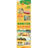 JIESTAR JJ9041 9041 XE BURGER CỔ ĐIỂN bộ đồ chơi xếp lắp ráp ghép mô hình City BURGER JOINT Thành Phố 883 khối