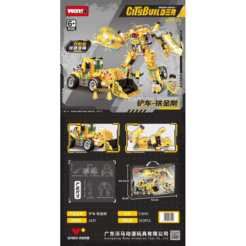 WOMA C3010 3010 XE NÂNG IRON KING KONG bộ đồ chơi xếp lắp ráp ghép mô hình City Thành Phố 323 khối