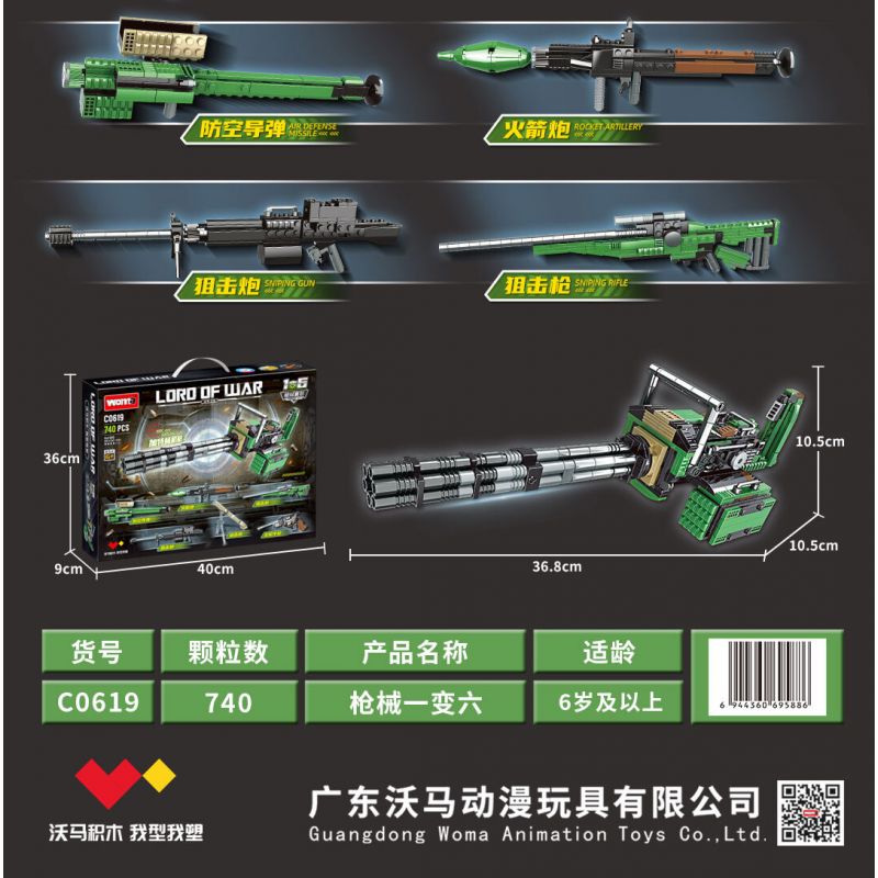 WOMA C0619 0619 SÚNG MÁY bộ đồ chơi xếp lắp ráp ghép mô hình Military Army LORD OF WAR Quân Sự Bộ Đội 740 khối WOMA C0619 0619 SÚNG MÁY bộ đồ chơi xếp lắp ráp ghép mô hình Military Army LORD OF WAR Quân Sự Bộ Đội 740 khối