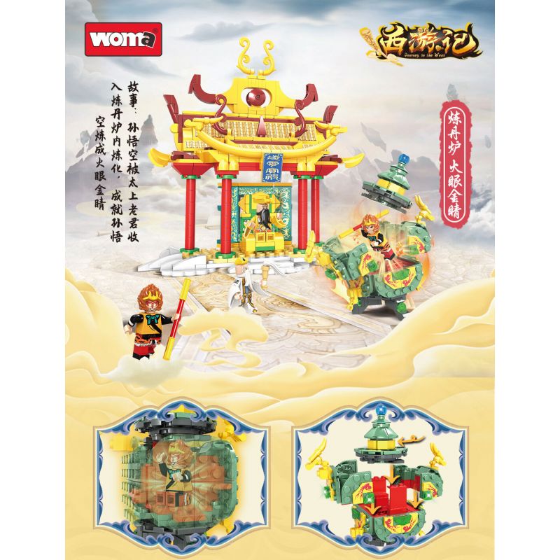 WOMA C0790 0790 TÂY DU LÒ LUYỆN KIM MẮT LỬA VÀ VÀNG bộ đồ chơi xếp lắp ráp ghép mô hình 563 khối