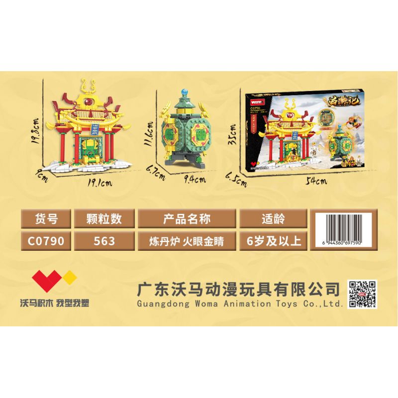 WOMA C0790 0790 TÂY DU LÒ LUYỆN KIM MẮT LỬA VÀ VÀNG bộ đồ chơi xếp lắp ráp ghép mô hình 563 khối