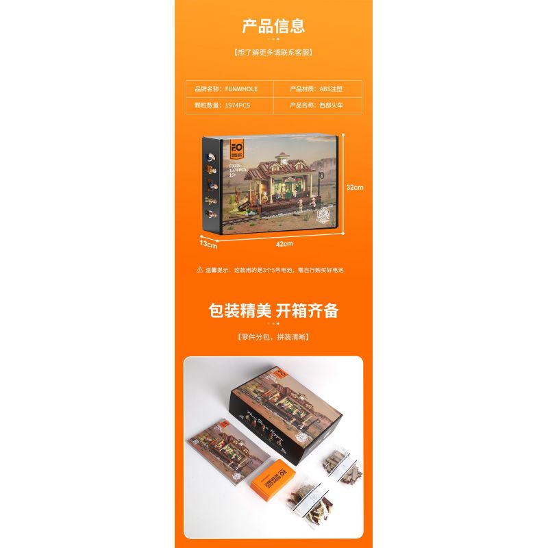 LUMIBRICKS FUNWHOLE F9039 9039 GA XE LỬA PHÍA TÂY bộ đồ chơi xếp lắp ráp ghép mô hình Creator Sáng Tạo 1974 khối