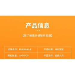 LUMIBRICKS FUNWHOLE F9039 9039 GA XE LỬA PHÍA TÂY bộ đồ chơi xếp lắp ráp ghép mô hình Creator Sáng Tạo 1974 khối