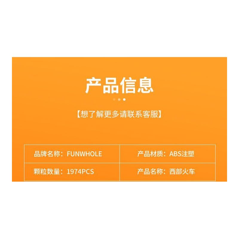 LUMIBRICKS FUNWHOLE F9039 9039 GA XE LỬA PHÍA TÂY bộ đồ chơi xếp lắp ráp ghép mô hình Creator Sáng Tạo 1974 khối