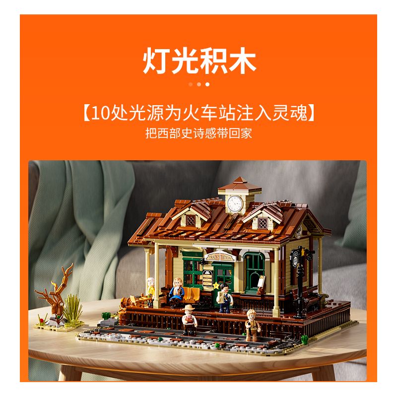 LUMIBRICKS FUNWHOLE F9039 9039 GA XE LỬA PHÍA TÂY bộ đồ chơi xếp lắp ráp ghép mô hình Creator Sáng Tạo 1974 khối