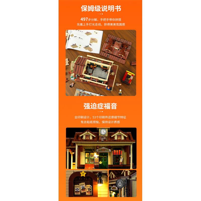 LUMIBRICKS FUNWHOLE F9039 9039 GA XE LỬA PHÍA TÂY bộ đồ chơi xếp lắp ráp ghép mô hình Creator Sáng Tạo 1974 khối