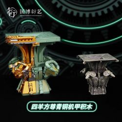 NATIONAL MUSEUM OF CHINA EK030 TRIỂN LÃM QUỐC GIA YANYI CƠ KHÍ ĐỒNG SIYANG FANGZUN bộ đồ chơi xếp lắp ráp ghép mô hình