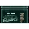 NATIONAL MUSEUM OF CHINA EK030 TRIỂN LÃM QUỐC GIA YANYI CƠ KHÍ ĐỒNG SIYANG FANGZUN bộ đồ chơi xếp lắp ráp ghép mô hình