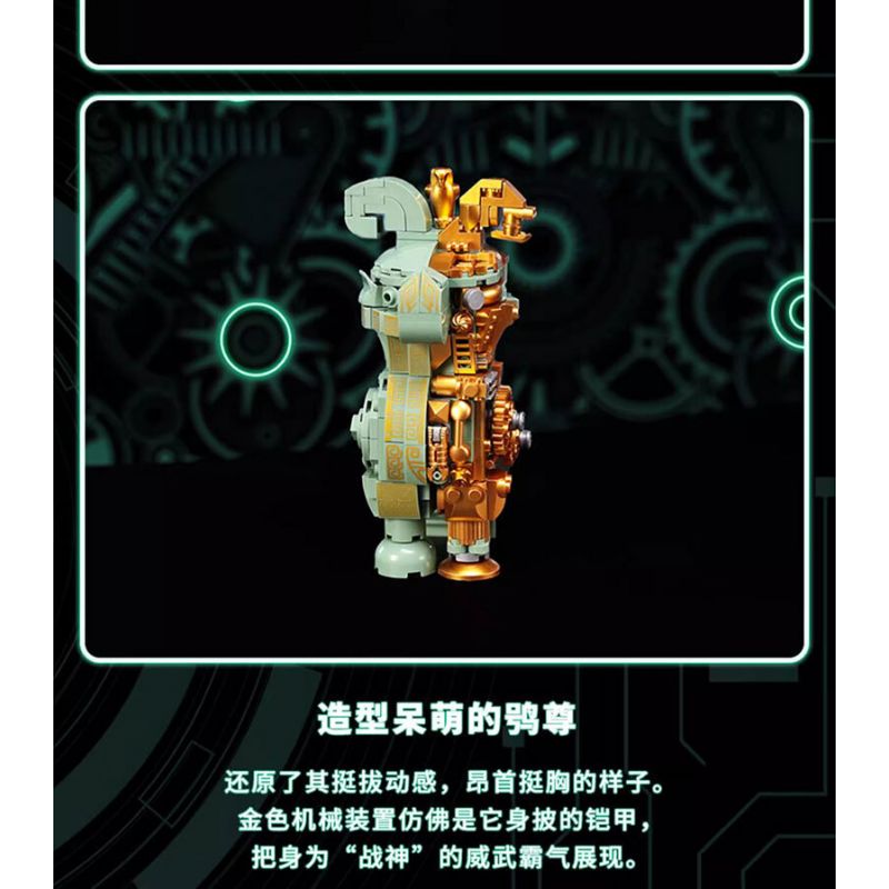 NATIONAL MUSEUM OF CHINA EK030 TRIỂN LÃM QUỐC GIA YANYI CƠ KHÍ ĐỒNG SIYANG FANGZUN bộ đồ chơi xếp lắp ráp ghép mô hình