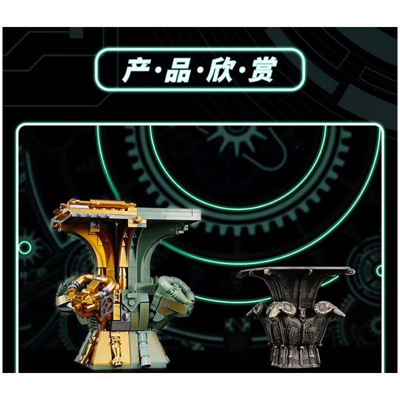 NATIONAL MUSEUM OF CHINA EK030 TRIỂN LÃM QUỐC GIA YANYI CƠ KHÍ ĐỒNG SIYANG FANGZUN bộ đồ chơi xếp lắp ráp ghép mô hình