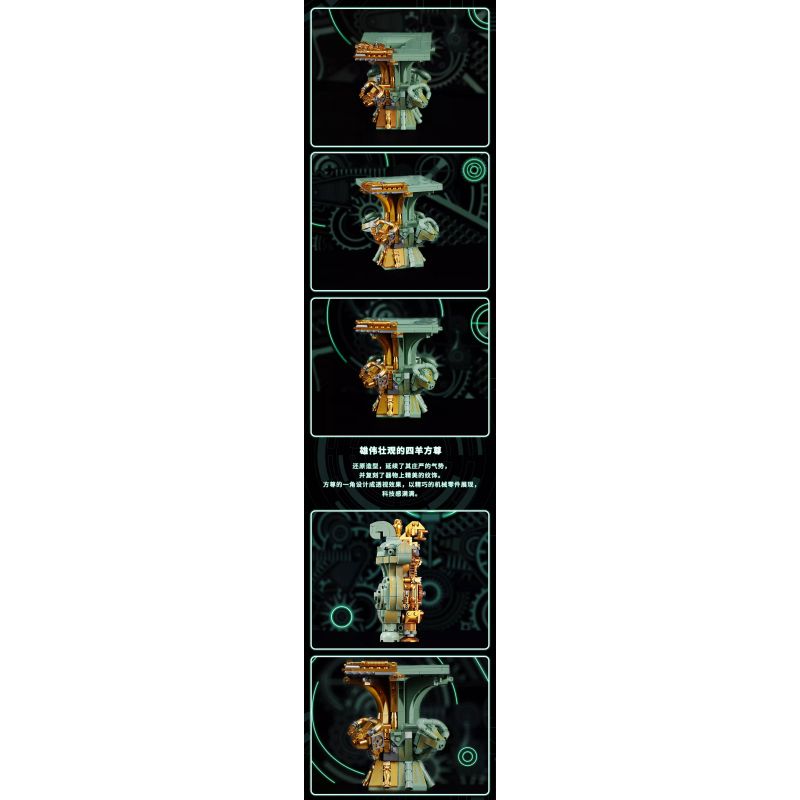 NATIONAL MUSEUM OF CHINA EK030 TRIỂN LÃM QUỐC GIA YANYI CƠ KHÍ ĐỒNG SIYANG FANGZUN bộ đồ chơi xếp lắp ráp ghép mô hình