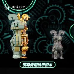 NATIONAL MUSEUM OF CHINA EK031 TRIỂN LÃM QUỐC GIA YANYI FUHAO OWL ZUN BRONZE MECHA bộ đồ chơi xếp lắp ráp ghép mô hình