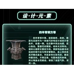 NATIONAL MUSEUM OF CHINA EK031 TRIỂN LÃM QUỐC GIA YANYI FUHAO OWL ZUN BRONZE MECHA bộ đồ chơi xếp lắp ráp ghép mô hình