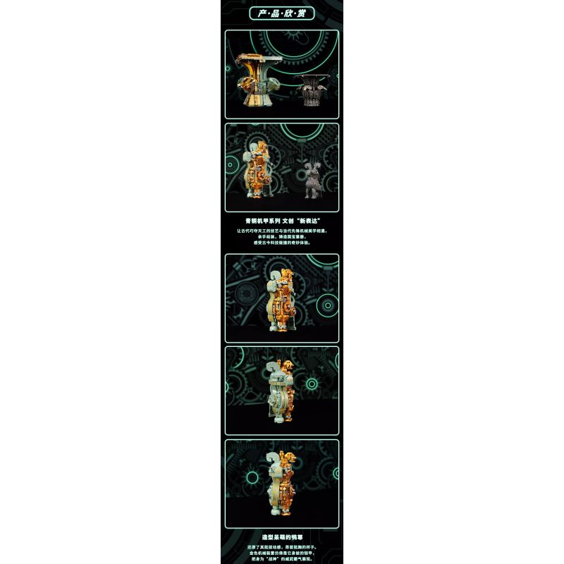 NATIONAL MUSEUM OF CHINA EK031 TRIỂN LÃM QUỐC GIA YANYI FUHAO OWL ZUN BRONZE MECHA bộ đồ chơi xếp lắp ráp ghép mô hình