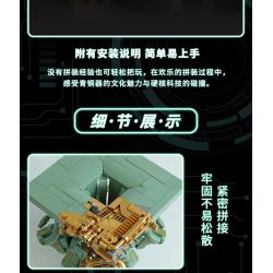 NATIONAL MUSEUM OF CHINA EK031 TRIỂN LÃM QUỐC GIA YANYI FUHAO OWL ZUN BRONZE MECHA bộ đồ chơi xếp lắp ráp ghép mô hình