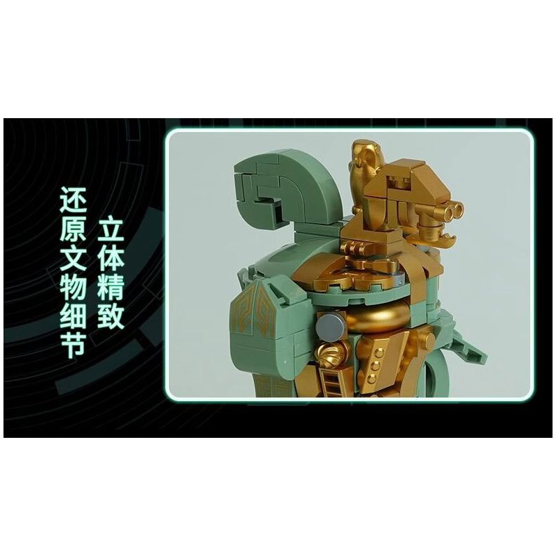 NATIONAL MUSEUM OF CHINA EK031 TRIỂN LÃM QUỐC GIA YANYI FUHAO OWL ZUN BRONZE MECHA bộ đồ chơi xếp lắp ráp ghép mô hình