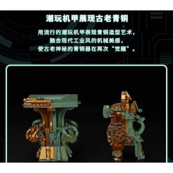 NATIONAL MUSEUM OF CHINA EK031 TRIỂN LÃM QUỐC GIA YANYI FUHAO OWL ZUN BRONZE MECHA bộ đồ chơi xếp lắp ráp ghép mô hình