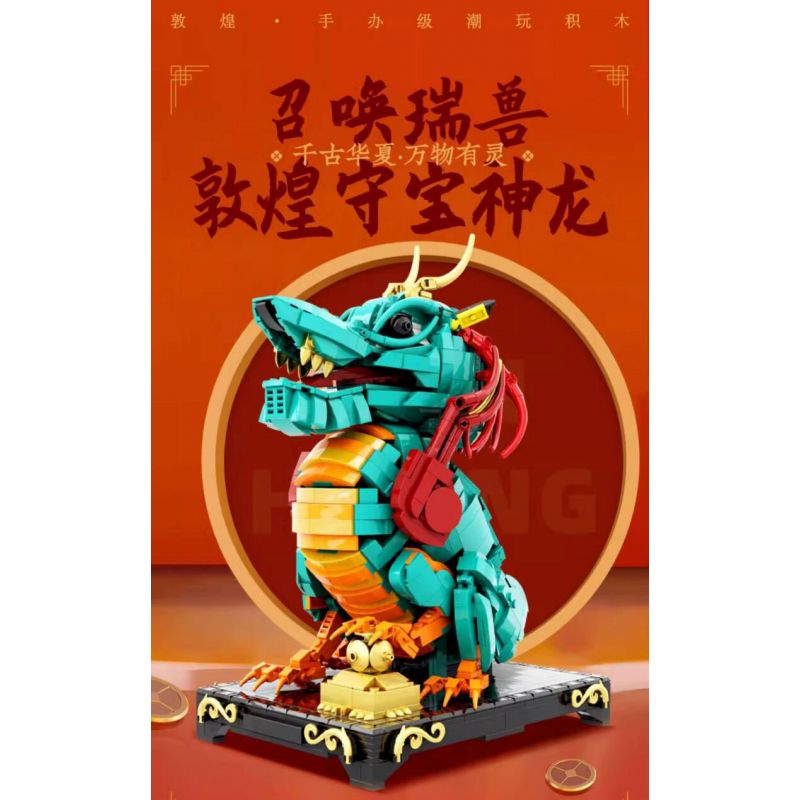 DUNHUANG CULTURAL CREATION DH-JM012 JM012 DHJM012 THÚ TỐT LÀNH ĐÔN HOÀNG RỒNG GIỮ KHO BÁU LỚN bộ đồ chơi xếp lắp ráp ghép mô hình 1477 khối