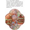 DUNHUANG CULTURAL CREATION DH-JM012 JM012 DHJM012 THÚ TỐT LÀNH ĐÔN HOÀNG RỒNG GIỮ KHO BÁU LỚN bộ đồ chơi xếp lắp ráp ghép mô hình 1477 khối