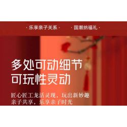 DUNHUANG CULTURAL CREATION DH-JM012 JM012 DHJM012 THÚ TỐT LÀNH ĐÔN HOÀNG RỒNG GIỮ KHO BÁU LỚN bộ đồ chơi xếp lắp ráp ghép mô hình 1477 khối