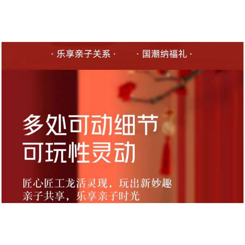 DUNHUANG CULTURAL CREATION DH-JM012 JM012 DHJM012 THÚ TỐT LÀNH ĐÔN HOÀNG RỒNG GIỮ KHO BÁU LỚN bộ đồ chơi xếp lắp ráp ghép mô hình 1477 khối