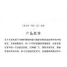 DUNHUANG CULTURAL CREATION DH-JM012 JM012 DHJM012 THÚ TỐT LÀNH ĐÔN HOÀNG RỒNG GIỮ KHO BÁU LỚN bộ đồ chơi xếp lắp ráp ghép mô hình 1477 khối