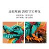 DUNHUANG CULTURAL CREATION DH-JM012 JM012 DHJM012 THÚ TỐT LÀNH ĐÔN HOÀNG RỒNG GIỮ KHO BÁU LỚN bộ đồ chơi xếp lắp ráp ghép mô hình 1477 khối