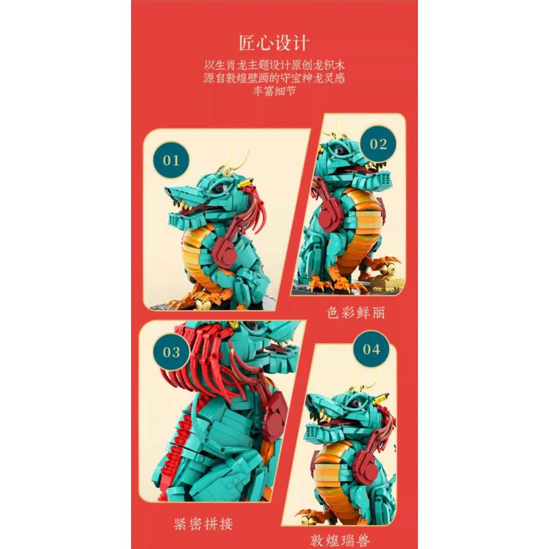 DUNHUANG CULTURAL CREATION DH-JM012 JM012 DHJM012 THÚ TỐT LÀNH ĐÔN HOÀNG RỒNG GIỮ KHO BÁU LỚN bộ đồ chơi xếp lắp ráp ghép mô hình 1477 khối