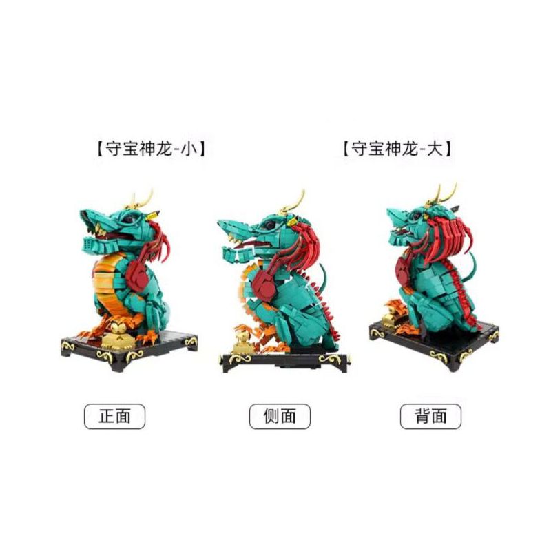 DUNHUANG CULTURAL CREATION DH-JM012 JM012 DHJM012 THÚ TỐT LÀNH ĐÔN HOÀNG RỒNG GIỮ KHO BÁU LỚN bộ đồ chơi xếp lắp ráp ghép mô hình 1477 khối