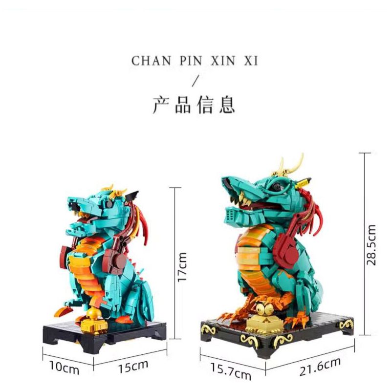 DUNHUANG CULTURAL CREATION DH-JM012 JM012 DHJM012 THÚ TỐT LÀNH ĐÔN HOÀNG RỒNG GIỮ KHO BÁU LỚN bộ đồ chơi xếp lắp ráp ghép mô hình 1477 khối