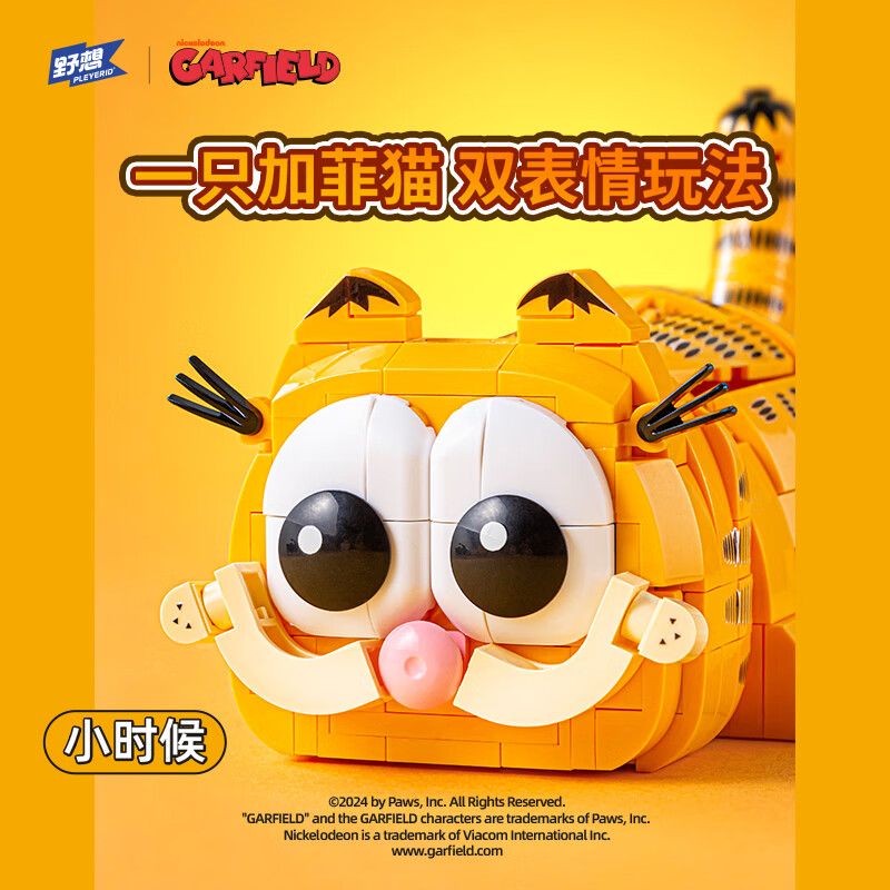 PLEYERID M38-P8051 P8051 8051 M38P8051 38-P8051 MÈO GARFIELD bộ đồ chơi xếp lắp ráp ghép mô hình Movie & Game Phim Và Trò Chơi