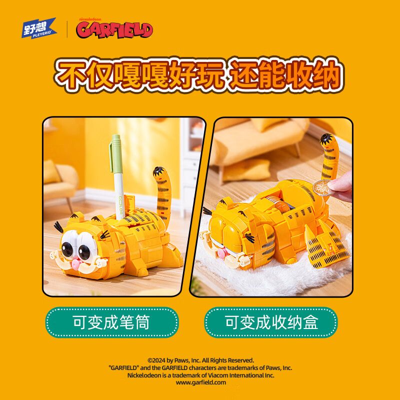 PLEYERID M38-P8051 P8051 8051 M38P8051 38-P8051 MÈO GARFIELD bộ đồ chơi xếp lắp ráp ghép mô hình Movie & Game Phim Và Trò Chơi