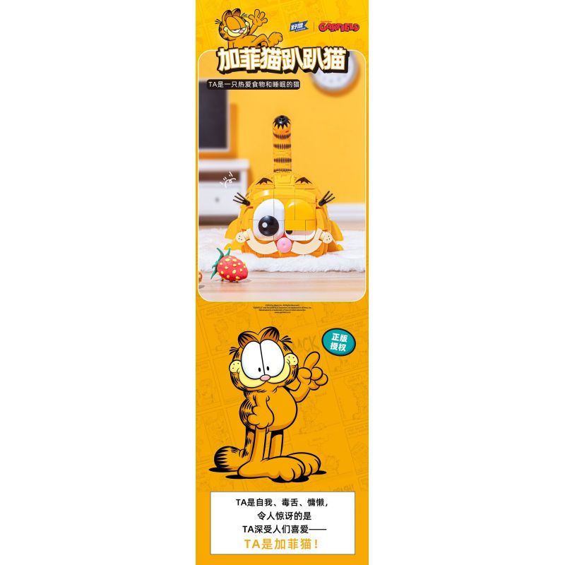 PLEYERID M38-P8051 P8051 8051 M38P8051 38-P8051 MÈO GARFIELD bộ đồ chơi xếp lắp ráp ghép mô hình Movie & Game Phim Và Trò Chơi