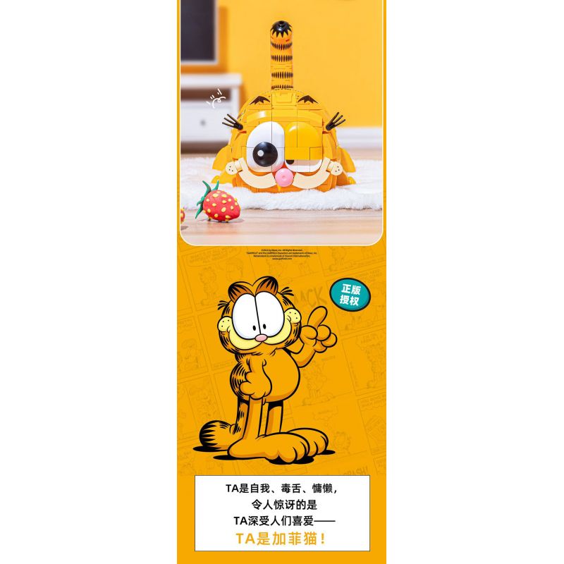 PLEYERID M38-P8051 P8051 8051 M38P8051 38-P8051 MÈO GARFIELD bộ đồ chơi xếp lắp ráp ghép mô hình Movie & Game Phim Và Trò Chơi