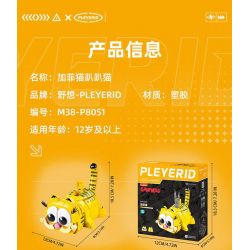 PLEYERID M38-P8051 P8051 8051 M38P8051 38-P8051 MÈO GARFIELD bộ đồ chơi xếp lắp ráp ghép mô hình Movie & Game Phim Và Trò Chơi